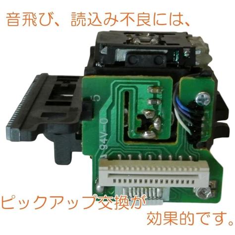 Stork Corp CD 光 ピックアップ レンズ SF P101N 16P SANYO 交換 修理 互換品 20210724181200