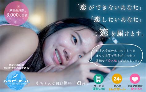 真面目だけど抜けてる人の特徴！天然ボケな女性が男性にモテる理由を解説