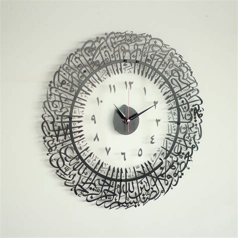 Surah Al Fatihah Metal Islamic Wall Art Clock Islamic Clock Etsy