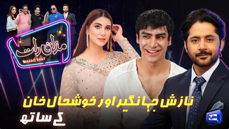 Nazish Jahangir And Khushal Khan Imran Ashraf Mazaq Raat Season 2