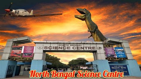 Siliguri Science City Siliguri Science Centre North Bengal North