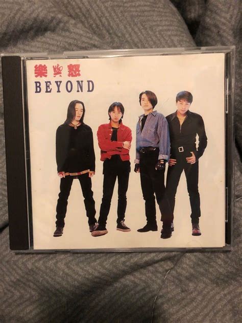 Beyond 樂與怒 Cd 舊版 黃家駒 黃家強 黃貫中 興趣及遊戲 音樂樂器 And 配件 音樂與媒體 Cd 及 Dvd