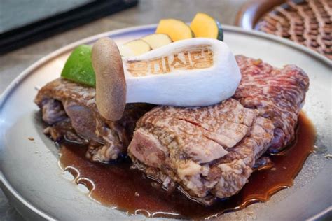 양념갈비가 맛있는 역삼동 한우 유미식당 네이버 블로그