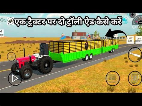 Tractor Trolley Kaise Lgaye In Indian Vehicle Simulator