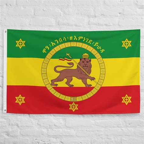 Ethiopian Imperial Standard Flag 100% Polyester With 2 Iron Grommets Historical Ethiopia Flag - Etsy