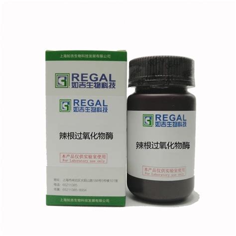 辣根过氧化物酶hrp 100mg 国产cas 9003 99 0