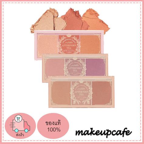 I M Meme Afternoon Tea Blusher Palette G