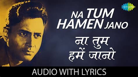 Na Tum Hamen Jano Hemant Kumar Dev Anand Baat Ek Raat Ki