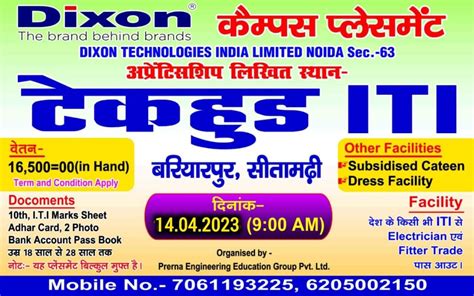 Dixon Company Job Vacancy 2024 Post 875 Dixon Company Noida Job