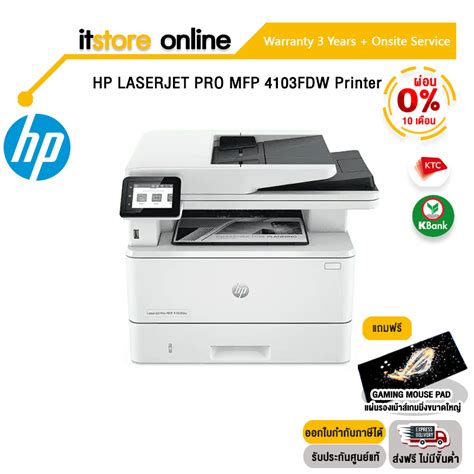 ผ่อน010ด Hp Laserjet Pro Mfp 4103fdw Printer ประกัน3yonsiteby It Store Itstore Online