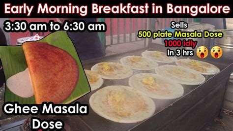 Early Morning Breakfast In Bangalore Sells 500 Plate Dose 1000 Idly