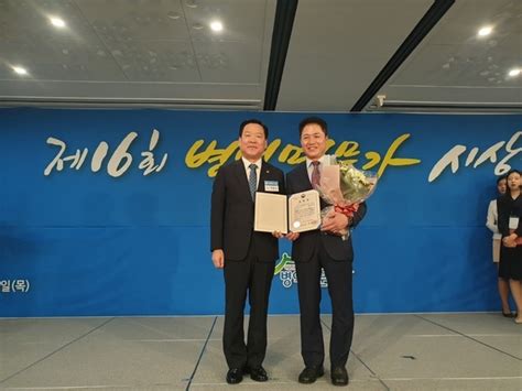 경주시의회 윤병길 의장 ‘2019년도 병역명문가선정 병무청장 표창 수상