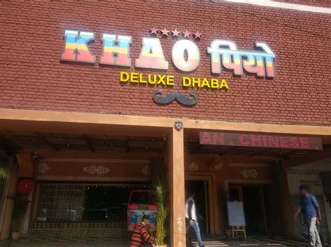 Khao Piyo Sector 26 Chandigarh Zomato