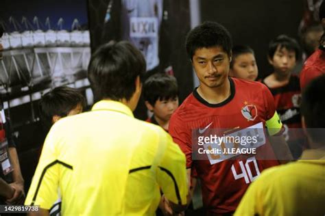 Mitsuo Nishimura Photos And Premium High Res Pictures Getty Images