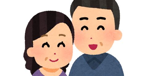 仲良く腕を組む夫婦のイラスト（中年） かわいいフリー素材集 いらすとや