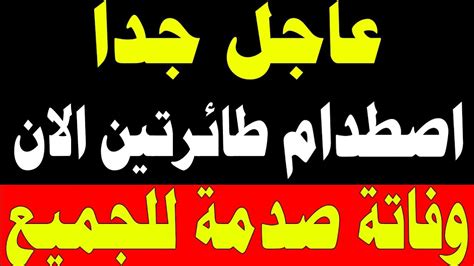 نشرة اخبار اليوم الأربعاء 24 4 2024 بث مباشر اخبار الجزيرة العربية