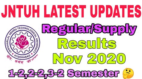 Jntuh Regular Supply Results Nov 2020l Jntuh B Pharmacy Results L Jntuh