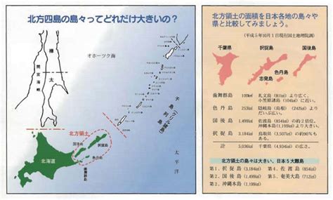 【ニュース】安倍晋三氏、北方領土交渉の2島返還軸への転換認める スピードニュース速報まとめ