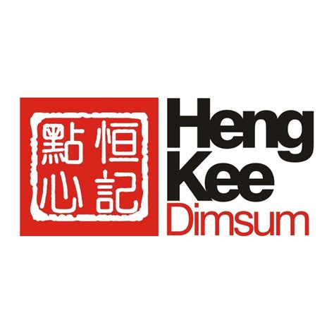 Heng Kee Dimsum Restaurant Davao City Damosa Market Basket