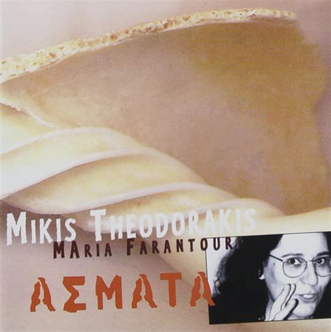 Aemata Mikis Theodorakis Maria Farantouri Amazon Es Cd Y Vinilos