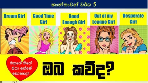 එයා කියන එකක් නැහැ හැබැයි දැනගන්නේ මෙහෙමයි Youtube