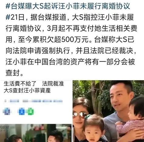 为什么汪小菲离婚后还要养大s？律师：前任拒付生活费，可拿这些证据起诉 知乎