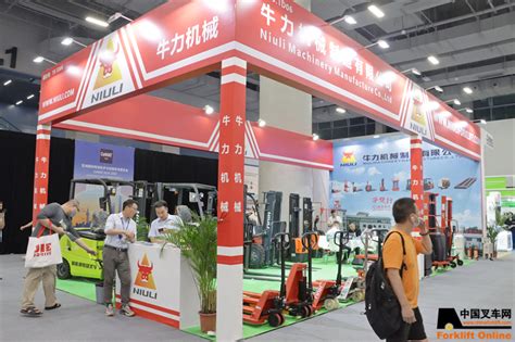 牛力cemat Asia 2023中国（广州）国际物流装备与技术展览会展览专题专题中国叉车网chinaforklift