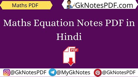 Maths Equation Notes Pdf In Hindi Gknotespdf