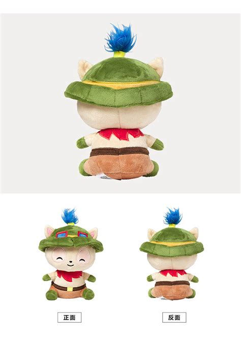 League Of Legends Original Teemo Plush Doll Lol Stuffed Toy Cosplay