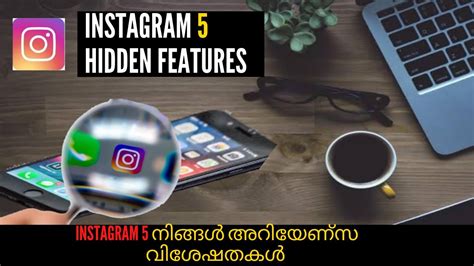 5 Hidden Instagram Tricks And Settings You Should Use ഇൻസ്റാഗ്രാമിലെ