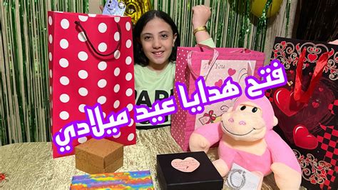 فتح هدايا عيد ميلادي معاكم تعالوا نشوف مع بعض 💍🎒🥰 حملة توصيل حبيبة