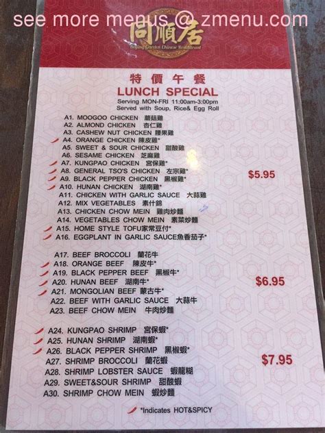 Menu At Beijing Garden Restaurant Phoenix