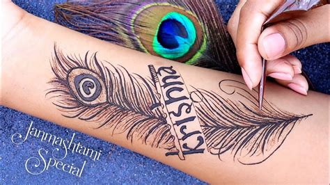 Janmashtami 2021 Special Mehndi Design Simple Peacock Feather Tattoo