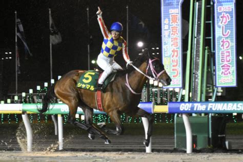 【船橋競馬・かしわ記念】6番人気シャマルが不良馬場を逃げ切り！川須「ゴールまでかみしめながら追いました」（東スポ競馬）｜dメニューニュース