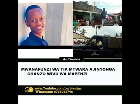 MWANAFUNZI WA CHUO AJINYONGA KATIKA CHUMBA ALICHOPANGA MTWARA YouTube