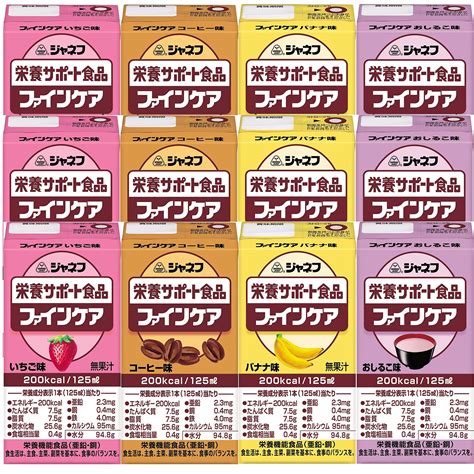 介護食 キューピー ジャネフファインケア バラエティーセット125ml×12本（4種類×3）濃厚流動食 200kcal 介護食品