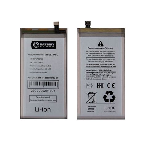 Аккумулятор для Samsung Galaxy S10 G973F EB BG973ABU Battery