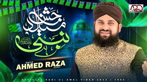 New Rabi Ul Awal Naat 2023 Jashne Milad E Nabi Hai Hafiz Ahmed Raza