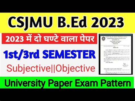 B Ed Exam 2023 Paper Mode Csjmu Exam Pattern B Ed Exam News Today BEd