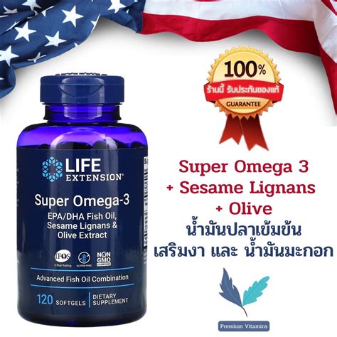 Life Extension Super Omega Epa Dha Fish Oil Sesame Lignans Olive