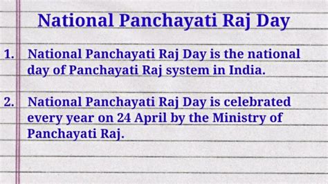 Lines On National Panchayati Raj Day Short Essay On National