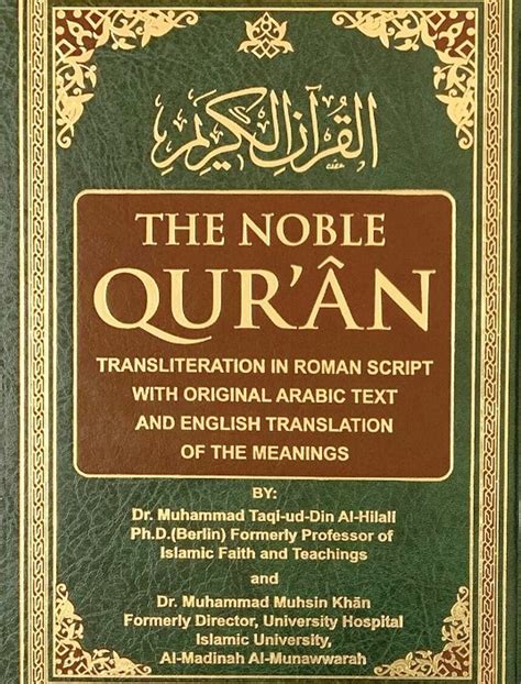 Quran Translation In Different Languages – English, Urdu, Hindi, Roman ...