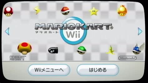 Mario Kart Wii Mushroom Cup 50cc Youtube