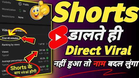 Shorts डालते ही Boom💥होगी New Trick Shorts Video Viral Kaise Karen