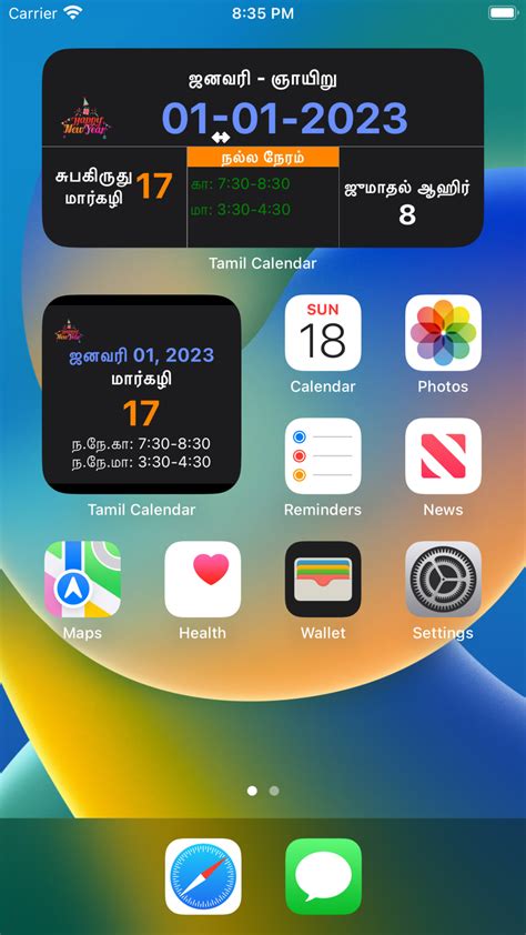 Tamil Calendar 2023 for iPhone - Download