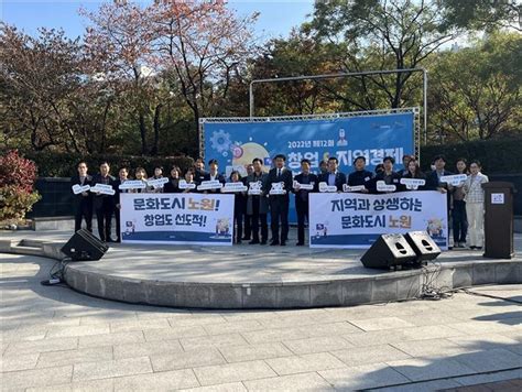 인덕대학교 캠퍼스타운사업단 창업지원단과 2022년 창업and지역한마당 협업 개최 대한경제