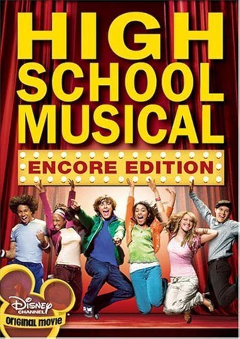 High School Musical 2006