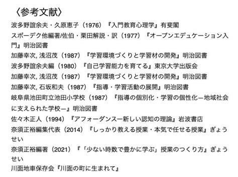 1395 第14回早朝社会科クラブ 社会のタネ