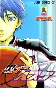 Kuroko No Basket - Manga Photo (31871197) - Fanpop