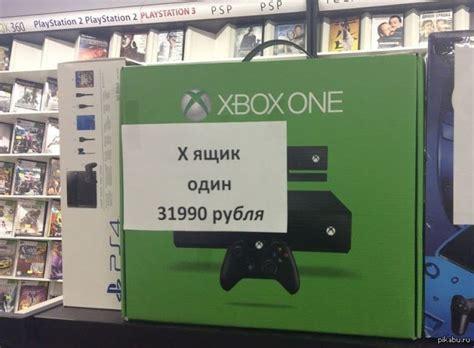 Xbox one | Пикабу